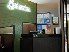 -萨莉亚意式餐厅(百联徐汇店)