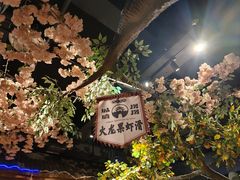 -城墙拐拐火锅(三峡广场黑金冠店)