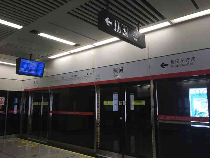 骑河(地铁站)-"骑河地铁站,苏州2号线终点站.环绣湖花园.