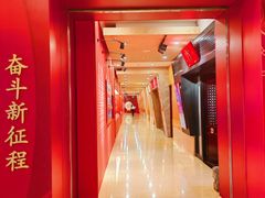 -北京饭店