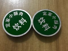 -定家小酥肉·清真(回民街店)