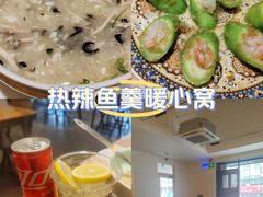 -盏簋品味馆(沙溪店)