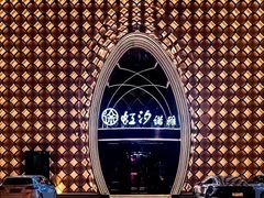 -虹汐诺雅·养生SPA·汤泉足道(胜利路店)