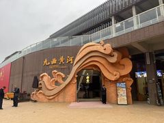 -陕西黄河壶口瀑布旅游区