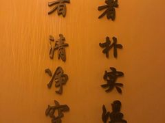 -布梵·台式热敷古法按摩Massage·Spa(品尊国际店)