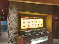 -巴奴毛肚火锅(龙湖锦艺城店)