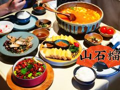 -山石榴·贵州菜(丰盛里店)