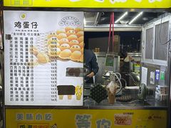 -海大南门夜市(海富街店)