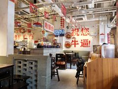 -冯校长老火锅(广州正佳广场店)
