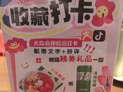 -小木屋朝鲜族特色菜