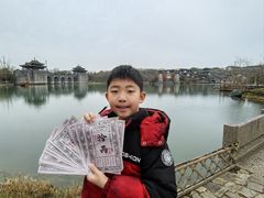 -茅山东方盐湖城景区