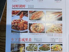 -恰饭·老长沙市井菜(天河客运站店)