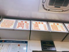-无名氏面馆(邮电路店)