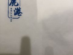 -鹿港小镇(悠唐店)