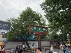 -马文章胖子甑糕(洒金桥店)