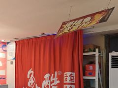-鱼酷活鱼烤鱼(信息城店)