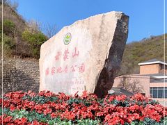 -云蒙山风景区