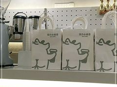 -茶力的小怪兽(梅林卓悦汇店)