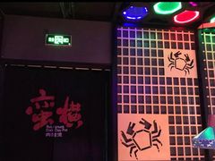 -蛮横肉蟹煲(印象城店)