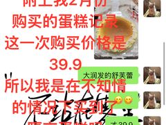 -大润发(勤业店)