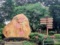 -黄腾峡生态旅游区