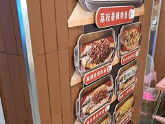 -鱼酷活鱼烤鱼(沈阳大悦城店)