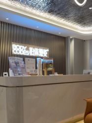 -深圳米兰柏羽医疗美容医院