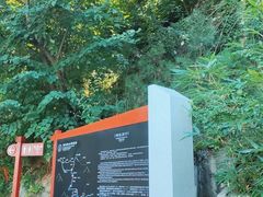 -终南山南五台景区