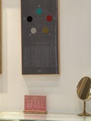 -结绳记(西北旺万象汇店)