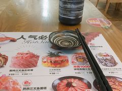 -Sushi Love 创意寿司(丽影广场店)
