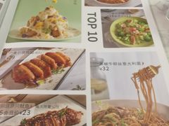 菜单-卡朋厨房(289艺术园区店)