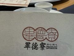 -点都德·毕德寮