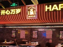 -火联烧烤(学院路创始店)