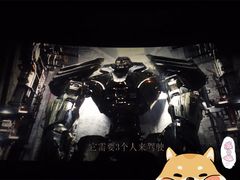-万达影城(IMAX激光铁西万达广场店)