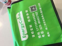 -EnergyCake蛋糕理想国