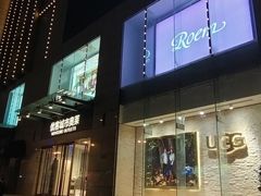 -优客城市奥莱