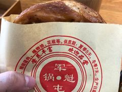 -青石桥老瓦房肥肠粉总店(青石桥总店)