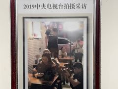 -智强牛肉面