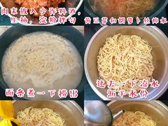 -老街杂酱面(东升街店)