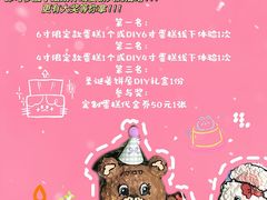 -燕莎友谊商城(亮马桥店)