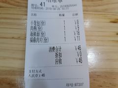 -大叔家福鼎小吃(十全街店)