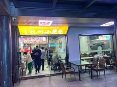 -老潍县美食街(东方路店)