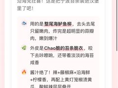 -龙湖重庆时代天街