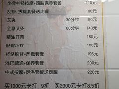 -沈师傅盲人按摩工作室(密三小区店)
