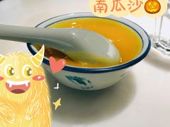南瓜沙-潮堂 · 潮州菜(恒隆广场店)