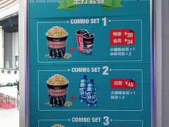 -CGV影城(东港IMAX店)