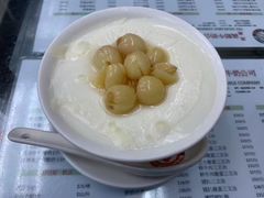 -义顺牛奶公司(庇利金街店)