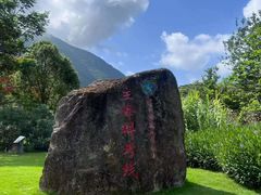 -七娘山