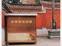-晋江五店市传统文化旅游区