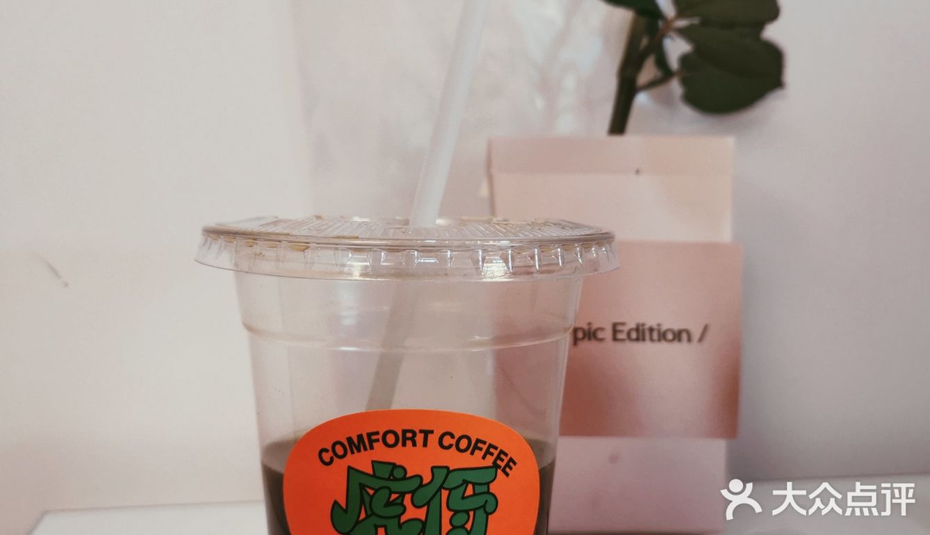 返常浪漫|一朵玫瑰一杯咖啡（限定）